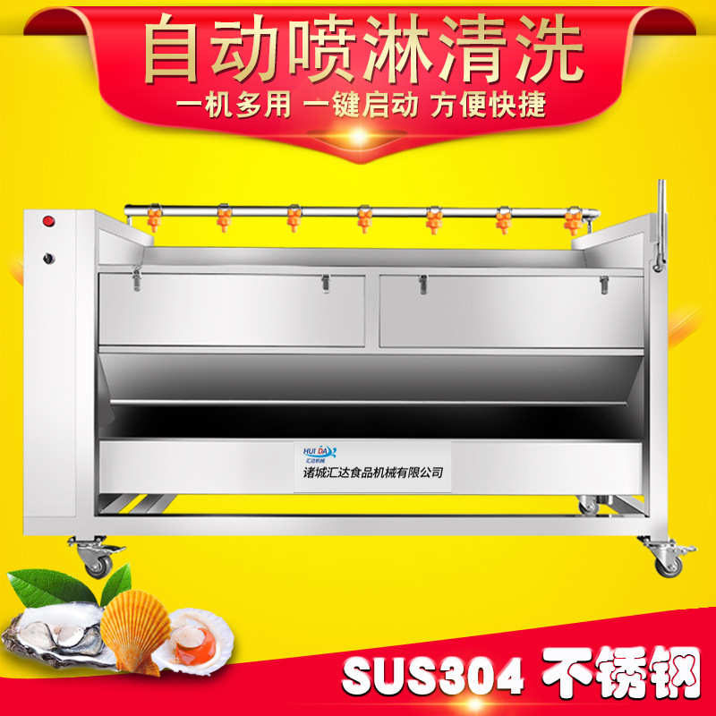 现货大姜清洗机 全自动净菜毛辊脱皮机 大型304不锈钢红薯去皮机