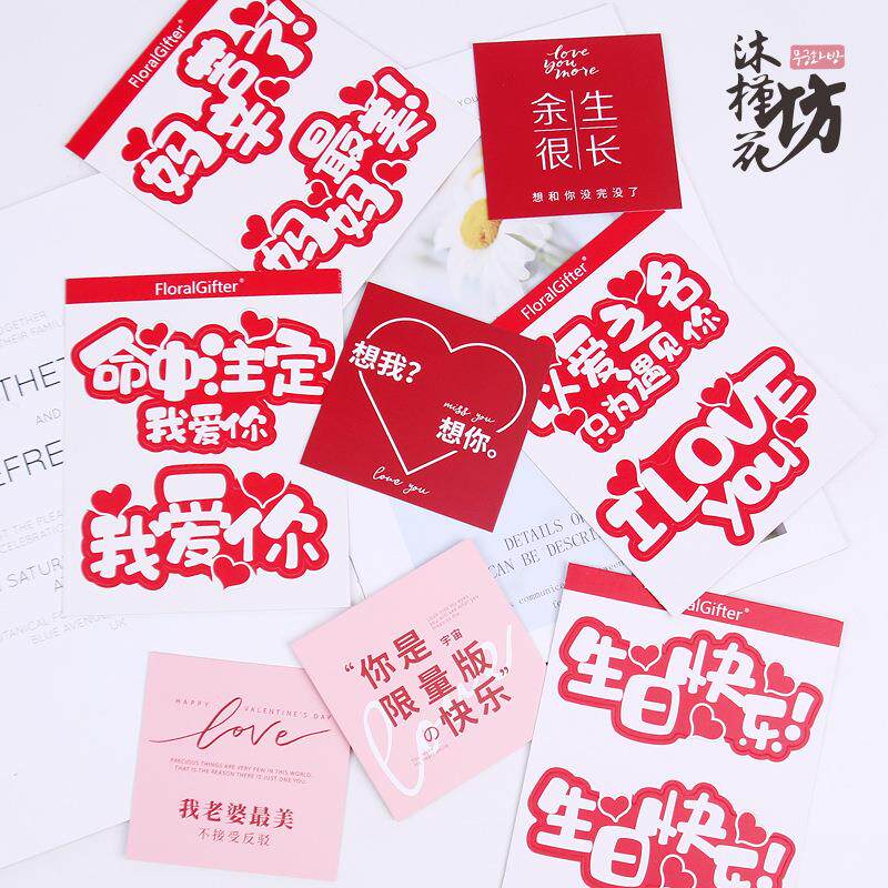 爱心Q卡母亲节礼物留言贺卡留言节日情话生日快乐diy祝福贺卡片