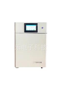 三气培养箱实验室O2N2CO2多种混合气体培养箱低氧细胞恒温培养箱