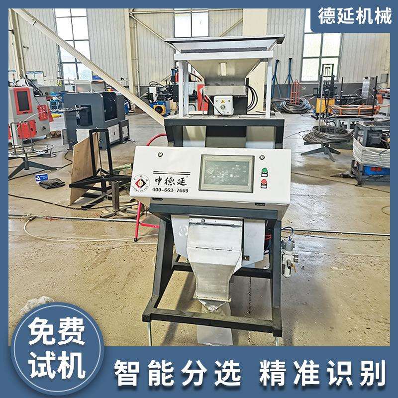 杂粮豆类色选机功能齐全库存充足发货速度
