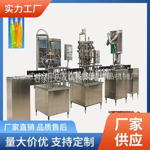 汽水生產線碳酸飲料自動生產線全套設備廠家 各種瓶裝