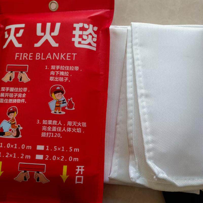 火灾逃生工具灭火毯各种尺寸玻璃纤维耐温防火毯
