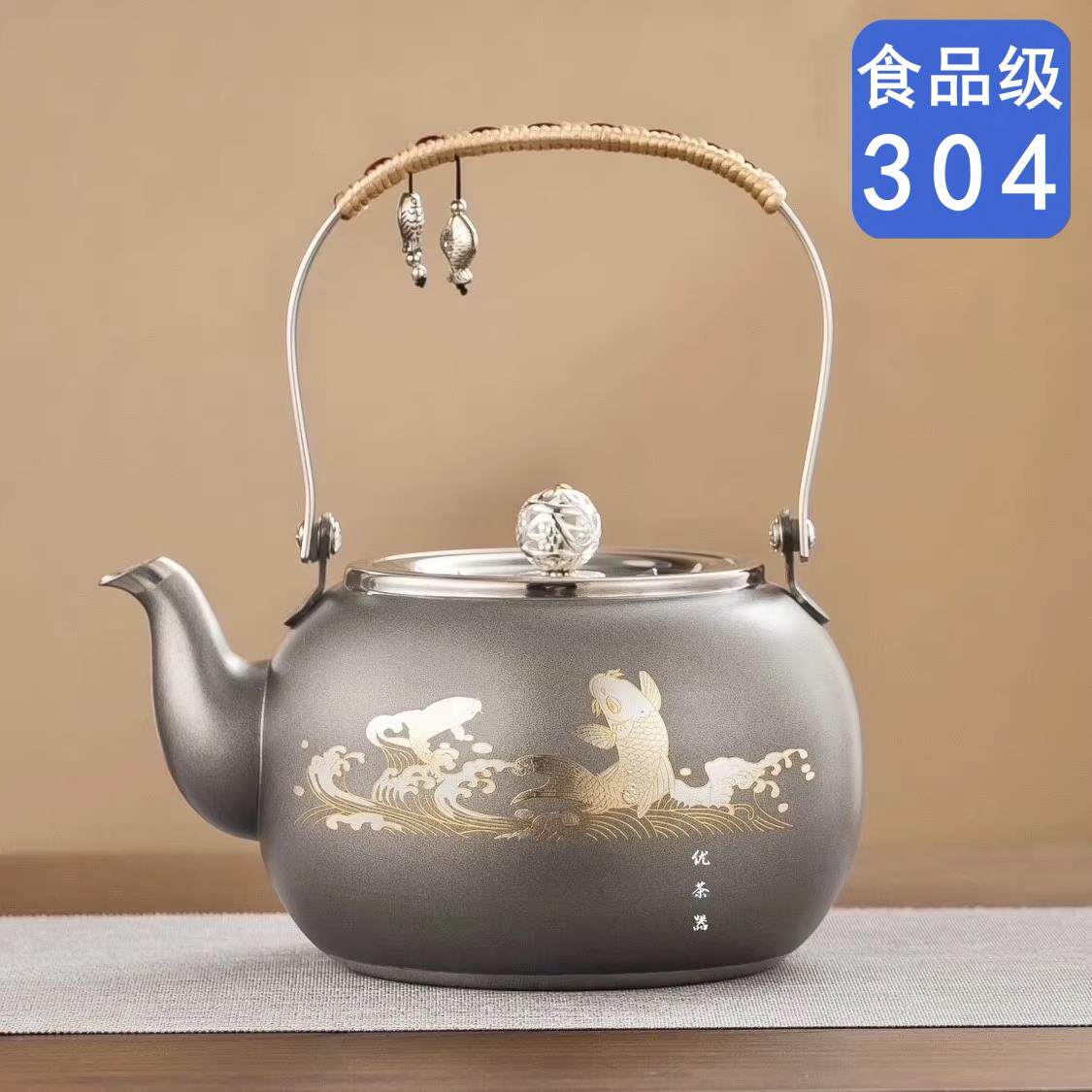 电磁炉专用304不锈钢烧水壶 燃气明火烧水壶不锈钢茶壶
