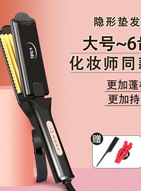 玉米烫夹板蓬松垫发根化妆师专用内蓬高颅顶麦穗波浪板玉米须夹板