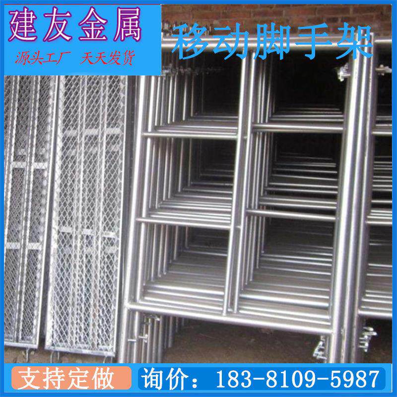 脚手架梯形热镀锌脚手架可以出租租赁活动架移动脚手架建筑脚手架