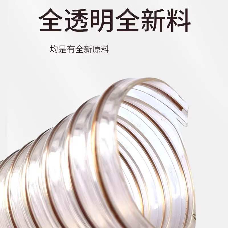 耐压伸缩风管通风机吸尘钢丝pu软管聚氨酯雕刻镀铜透明木屑管