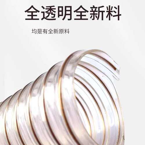 钢丝伸缩机管木屑吸尘透明镀铜耐压雕刻pu软管聚氨酯风管通风
