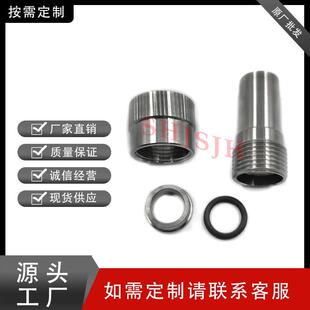 SHJH厂家直销替代Swagelok316不锈钢SS 4BT真空转焊管通孔