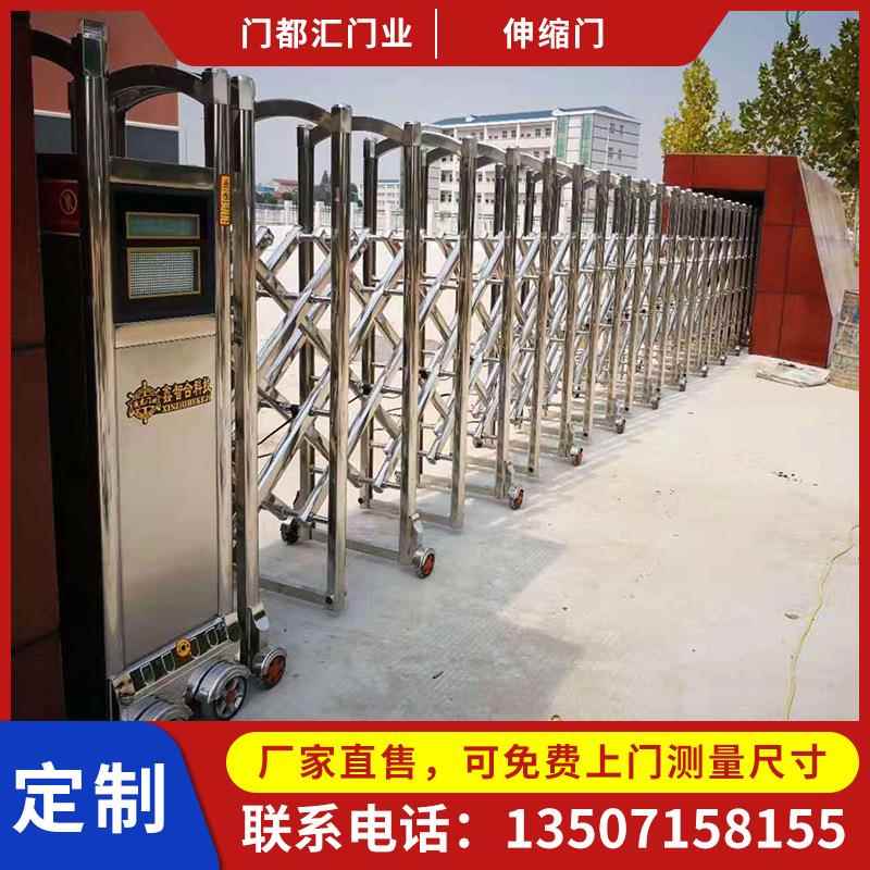 伸缩门不锈钢电动铝合金伸缩门道闸门禁无轨电机安装厂家伸缩式