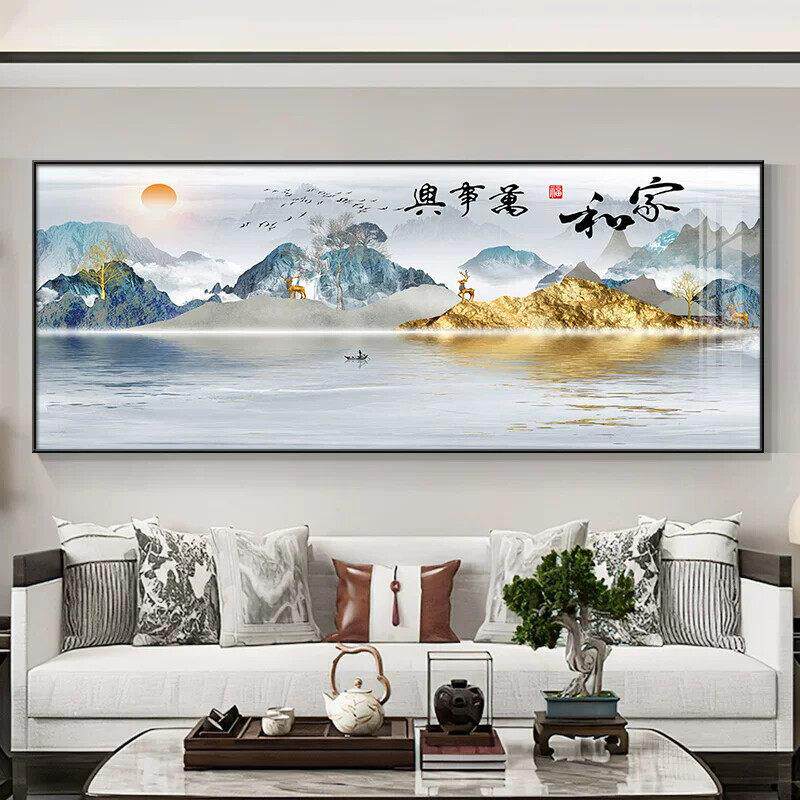 客厅装饰画一整幅新中式沙发电视背景墙壁画办公室山水挂画大尺寸