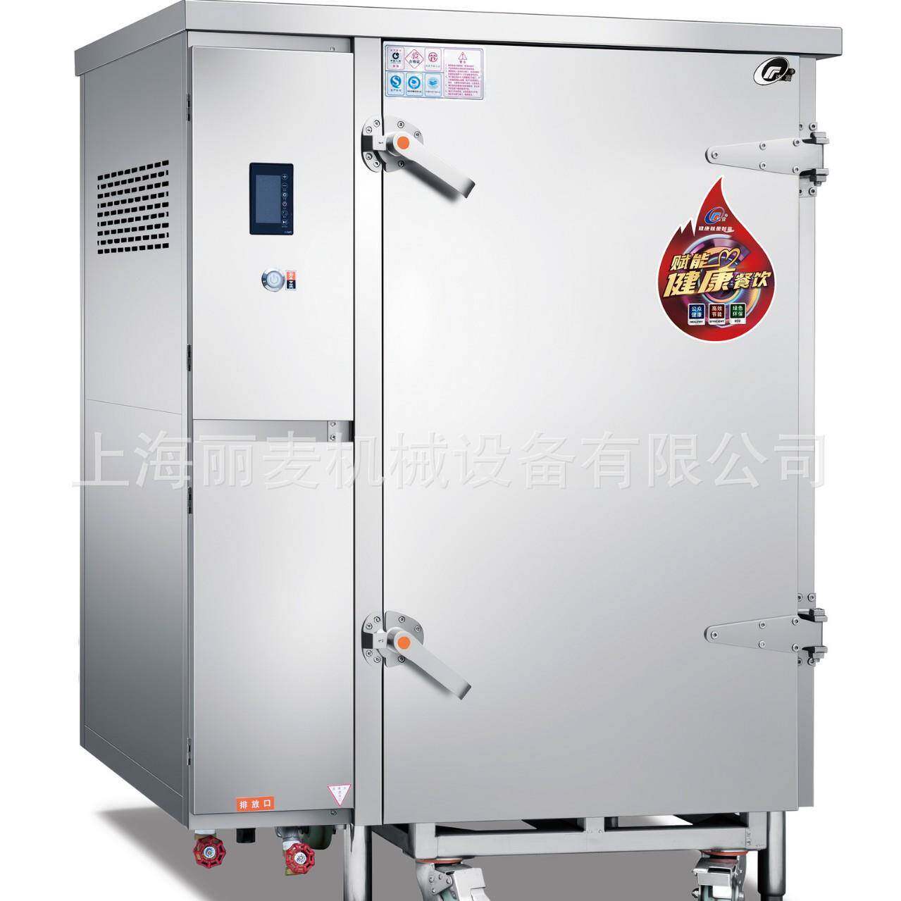 推车式12盘蒸饭柜双门24盘移动式蒸饭柜全自动蒸饭柜厂家直销
