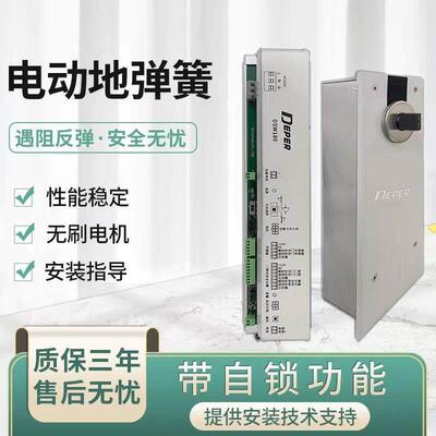 三浦电动地弹簧DSW180-180S自动开门机埋式玻璃木门地埋地弹簧