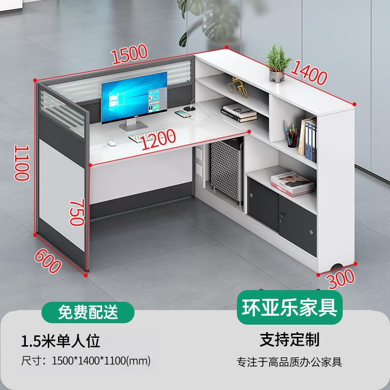 职员办公桌商务写字楼客服电脑工位桌多规格办公桌椅组合自由组合