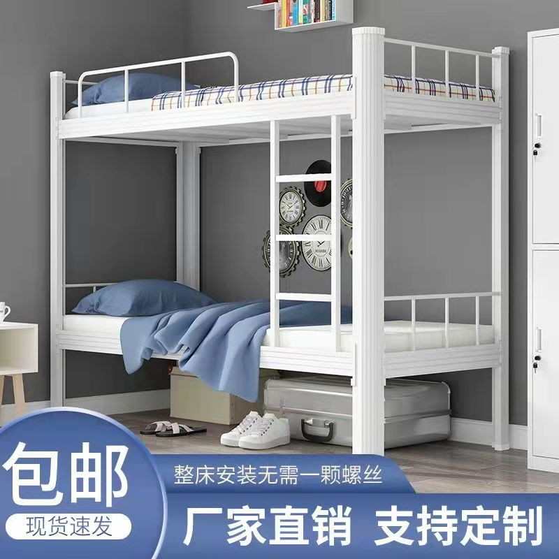 床学生加厚双层艺上下下铺员工铁制宿舍双人床上铁寝室床双层