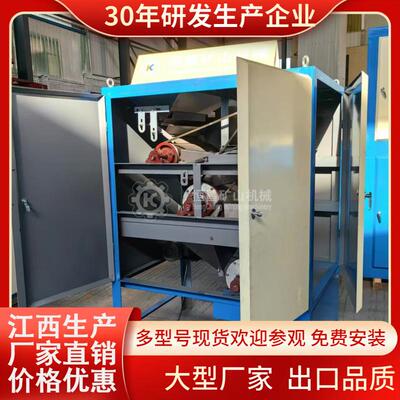 双辊筒电选机锰矿设备 用于白钨锡石的分离和稀有金属分选现货