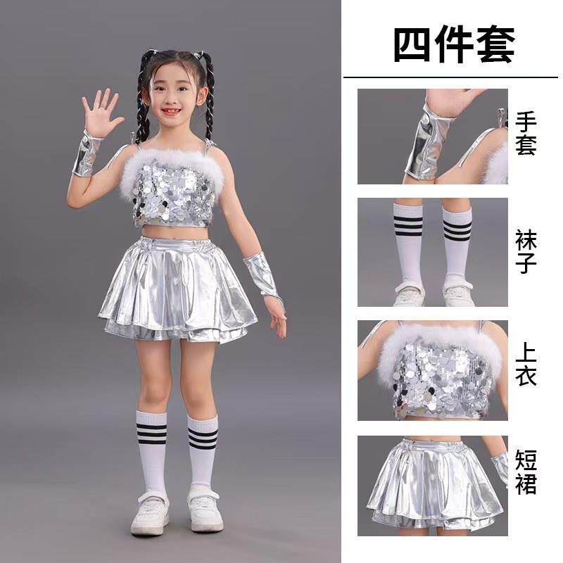 正品六一新款儿童科技感走秀服装幼儿园中亮小学生银色片舞爵台士