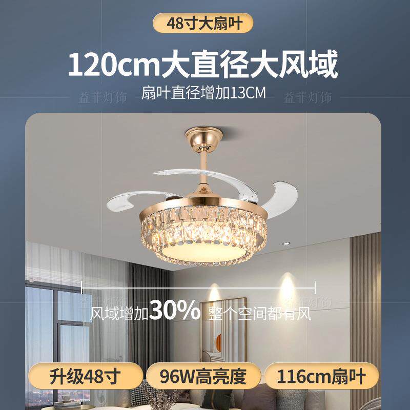 水晶风扇灯客厅灯家用餐厅书房叶电扇带灯卧室灯静音灯具吊扇灯