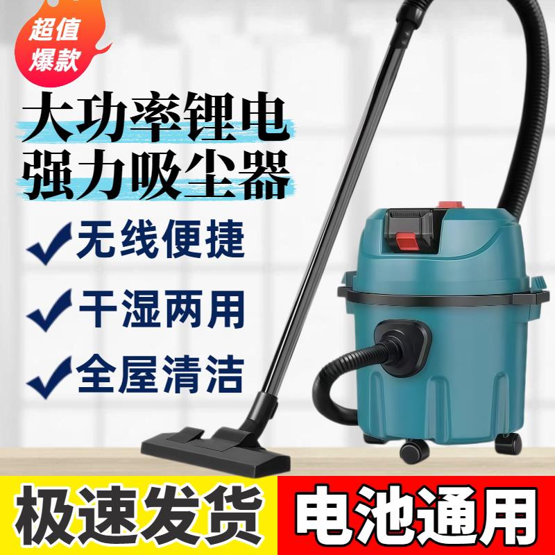 无线吸尘器超大吸力锂电充电式家用车用工业美缝桶式机干湿吸尘机