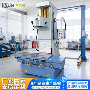 厂家直发T7220B立式金刚镗床大孔径深孔精镗可铣端面精密镗床