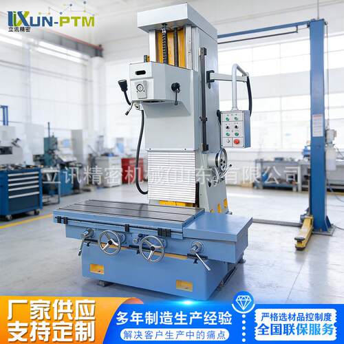 厂家直发T7220B立式金刚镗床大孔径深孔精镗可铣端面精密镗床