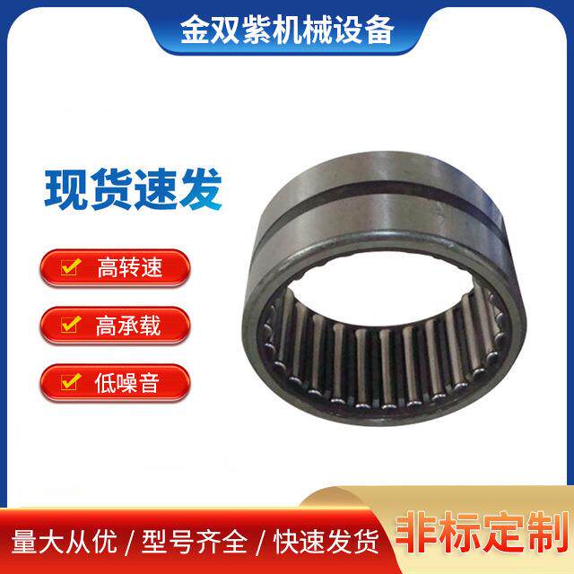 RBC TJ74765D单向滚针轴承 SJ7355高速凸轮耐磨滚柱高速运转