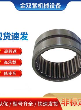 RBC TJ74765D单向滚针轴承 SJ7355高速凸轮耐磨滚柱高速运转