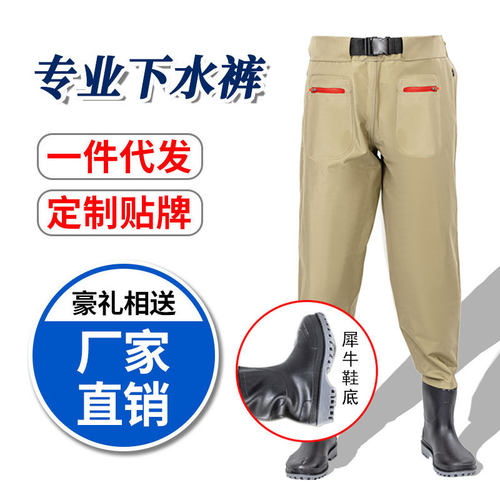 尼龙下水插秧加厚半身涉水钓鱼服