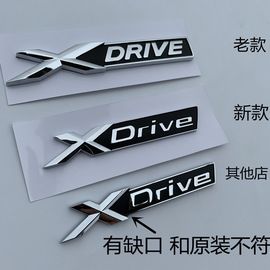 适用宝马四驱标xdrive后尾标3系5系改装车标尾门标志车标贴