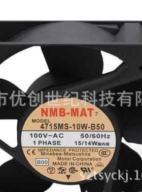 原装NMB 4715MS-10W-B50 100V 15W/14W 铝矿工控风扇 直流风机