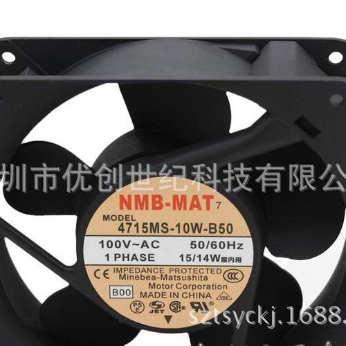原装NMB 4715MS-10W-B50 100V 15W/14W 铝矿工控风扇 直流风机