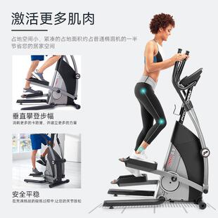 ICON爱康05918椭圆机家用智能复合椭圆仪太空漫步机踏步机登山机