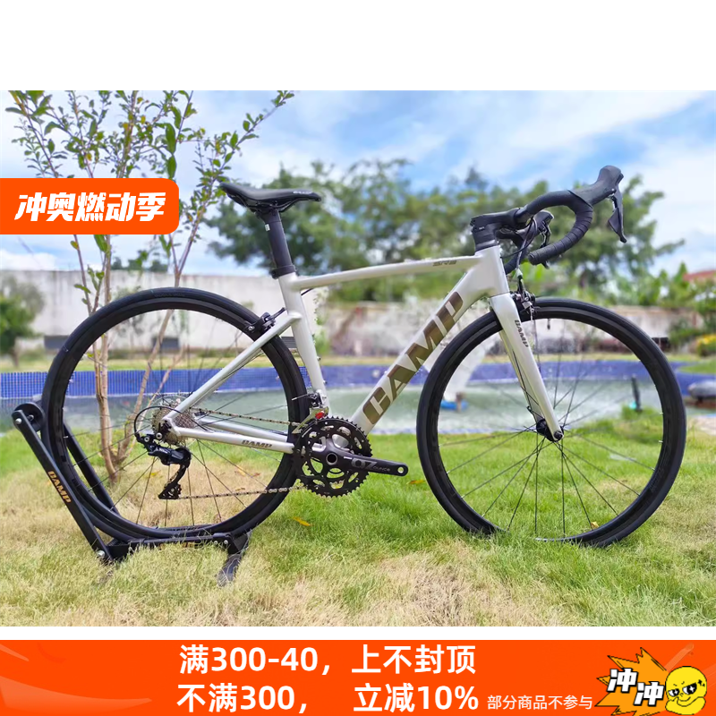 CAMP坎普SR3 22速105圈刹公路车 碳纤维前叉超轻变速自行车