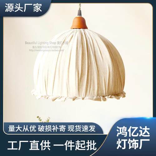 店铺吊灯北复古田园乡村简约日式日系慵懒休闲布艺森系一件代