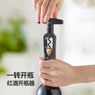 电动红酒开瓶器全自动日本ECHO红酒开瓶器家用多功能起酒 天猫正品