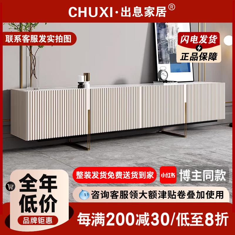 意式极简岩板电视柜茶几组合小户型后现代轻奢家用客厅高脚地柜