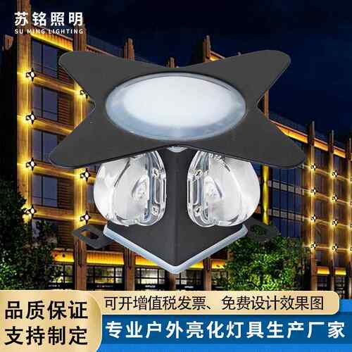 现货LED十字星光灯7W户外防水七彩酒店公园亮化工程十字星光灯