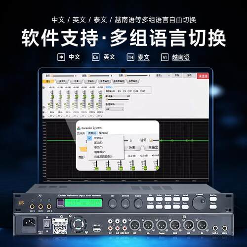 IJS前级数字效果器专业酒吧KTV话筒混响抑制防啸叫舞台处理器