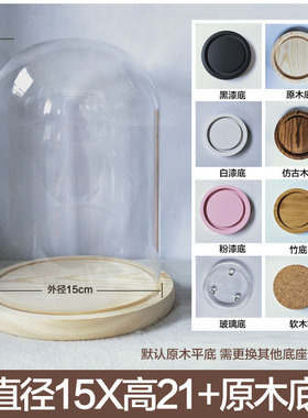 玫瑰花束微景观手工永生花玻璃罩摆件送女朋友手办珠宝活动钟表