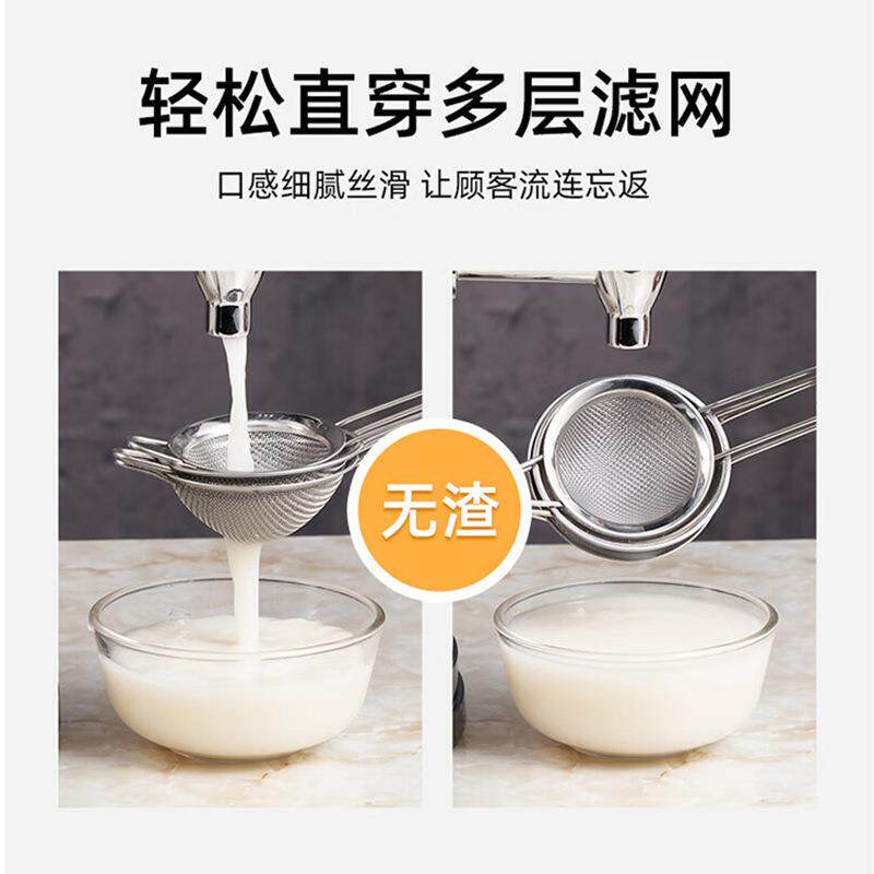 商用豆浆机早餐店用食堂专用大型全自动12L/升容量大功率破壁机