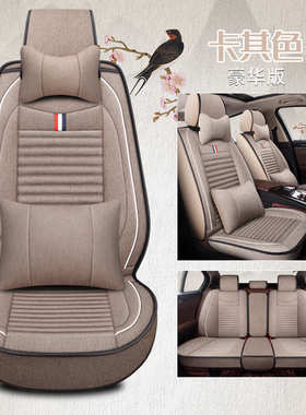 颐款达套/汽车坐垫座椅亚麻适用2007年适用座套20052006老夏/日产