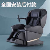 3000 日本原装 富士按摩椅JP3000 1100PLUS 进口FUJIIRYOKI