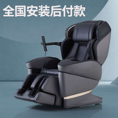 日本原装进口FUJIIRYOKI/富士按摩椅JP3000 JP-3000 1100PLUS