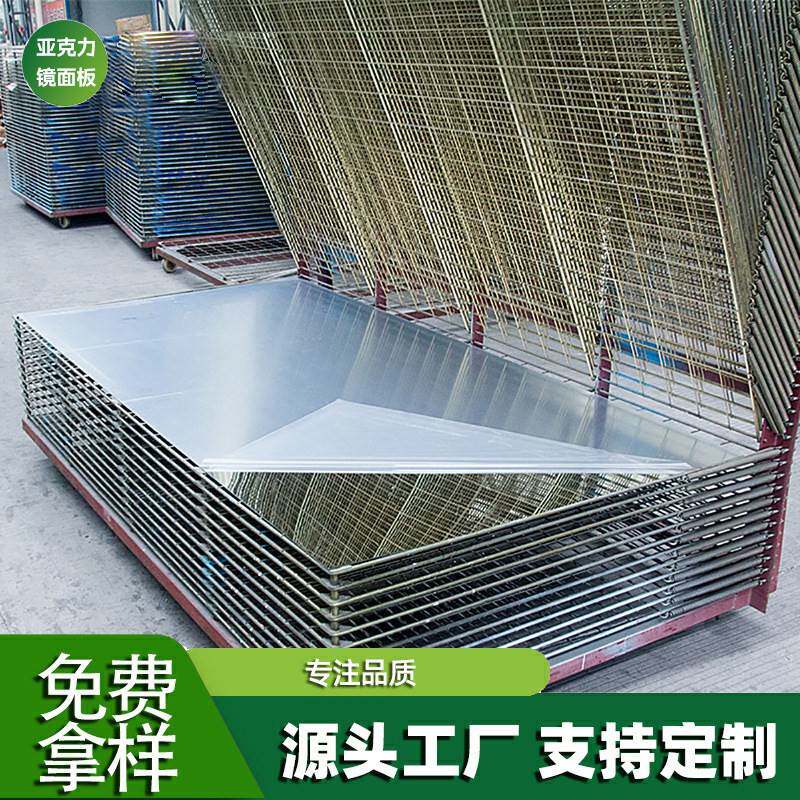 定制亚克力镜面板单面镜灰色黑色镜吊顶装饰双面半透金色茶色镜面