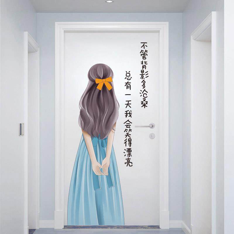 自粘门贴木门翻新贴画卧室温馨女孩贴纸房间布置墙面装饰柜门衣柜,家居饰品,软装墙贴,淘宝优惠券,粉丝福利购,淘宝优惠卷