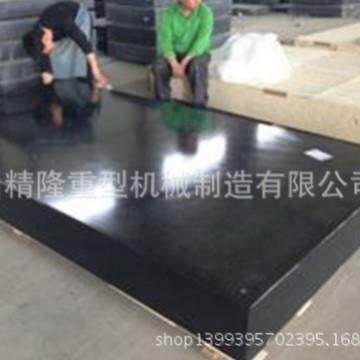 黑色大理石方尺 直角尺 平尺 00级高精度花岗石平台加工生产