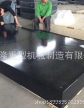 黑色大理石方尺 直角尺 平尺 00级高精度花岗石平台加工生产