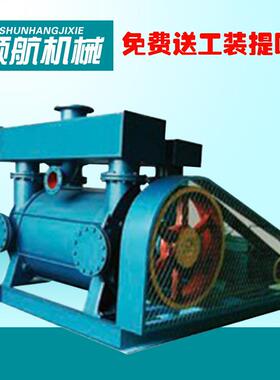 2BEA型水环式真空泵不锈钢水循环电动直联式液环式真空泵工业级