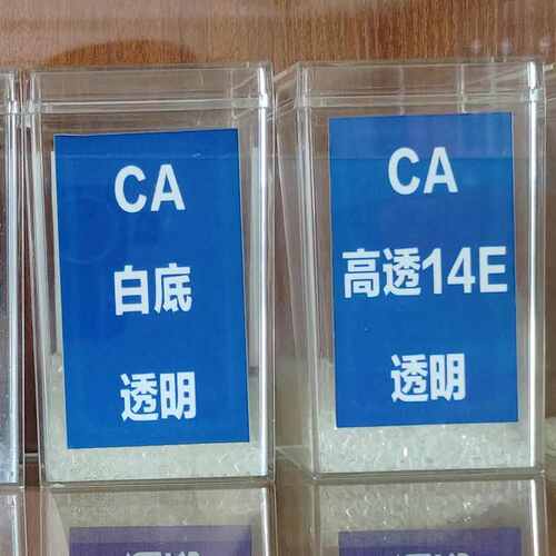 CA醋酸纤维素颗粒 透明白底 耐磨高抗冲螺丝刀手柄 注塑级CA原料