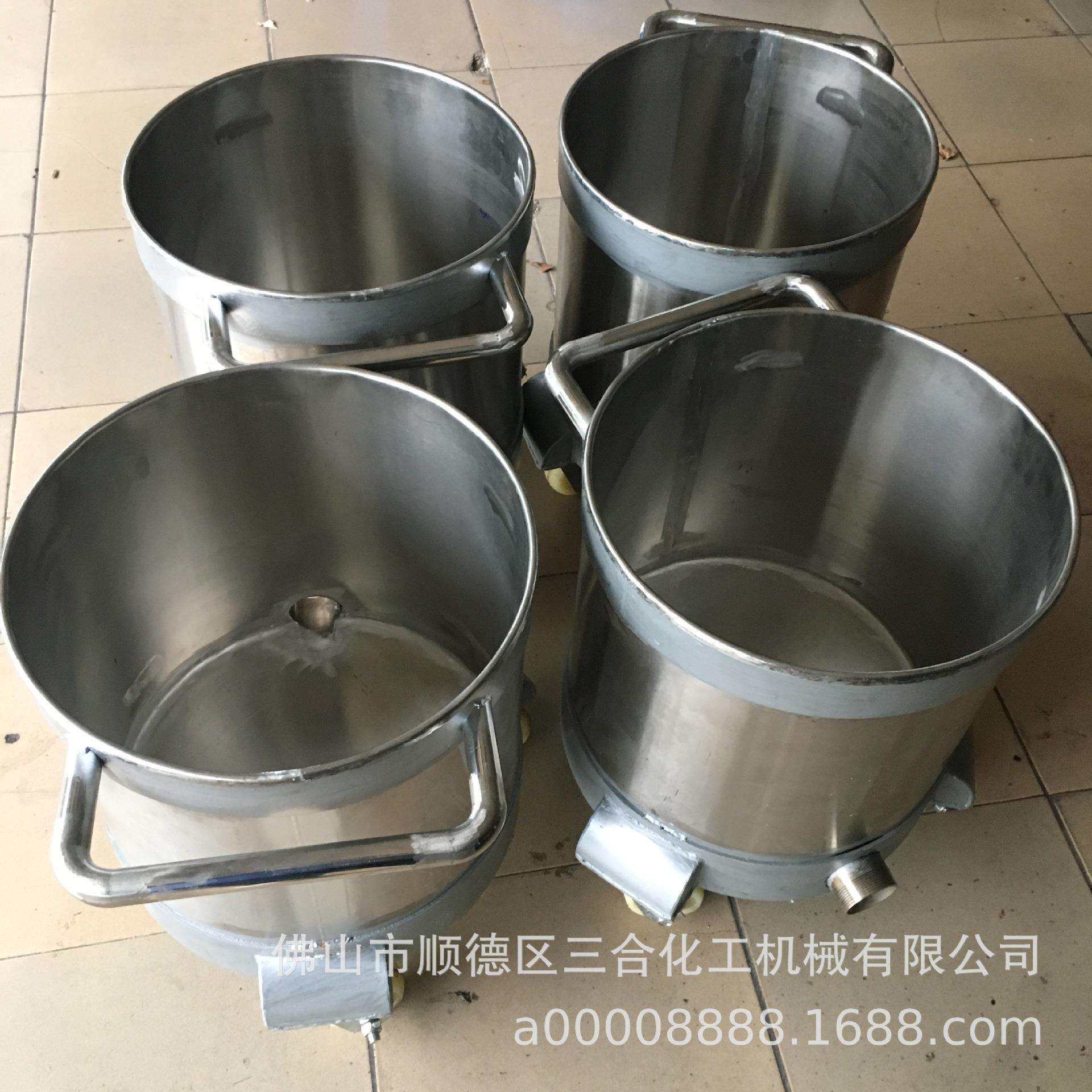 不锈钢分散机移动式拉缸搅拌缸涂料桶储罐广东三合厂家质保十年