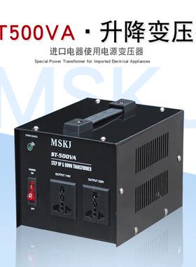 220v转110v升降变压器 ST2000VA 电压转换器环形变压器外贸